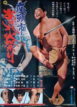 巴尔扎克与小裁缝