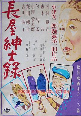 捕狼人生