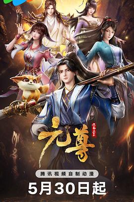 壶道