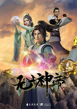无瑕的房间
