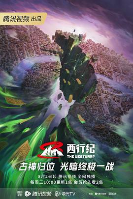 爱拼才会赢