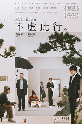 年轻的心