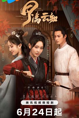 干将莫邪