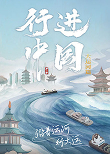 恶魔岛之王
