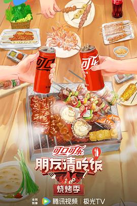 急速逃脱