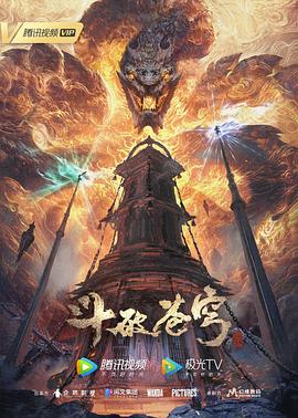 爱森斯坦在瓜纳华托