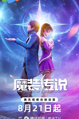 无辜