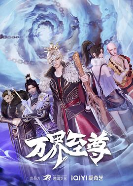 恐怖电影院
