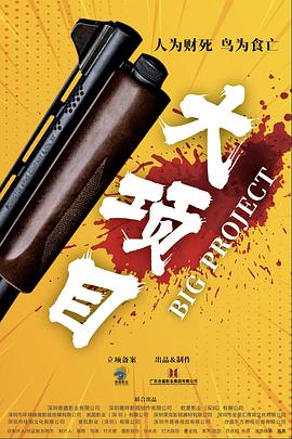 恐怖游泳馆