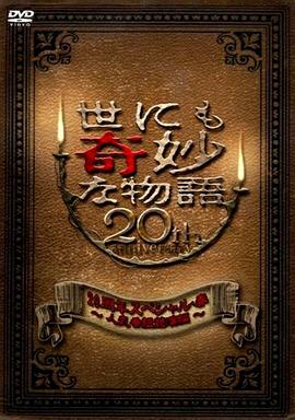无处藏身