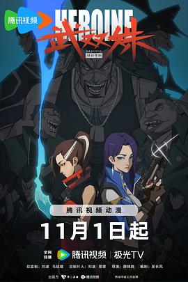 丝结之谜