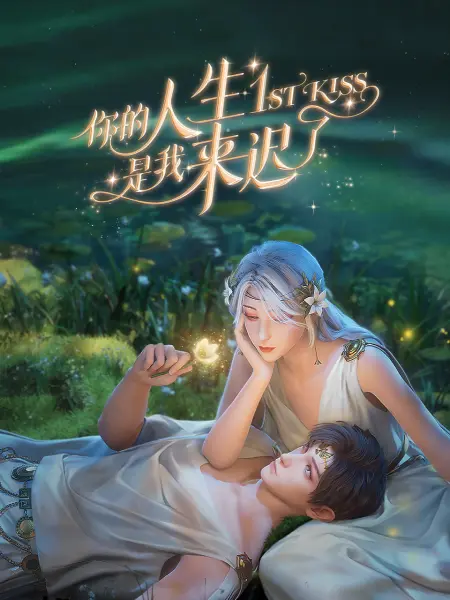 爱很简单