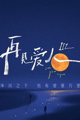 干将莫邪