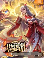 爱情有什么道理