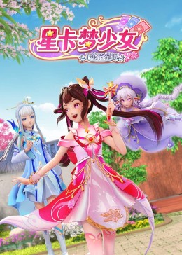 无罪者
