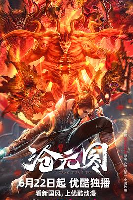 无声婚礼