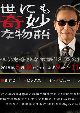 性命交关