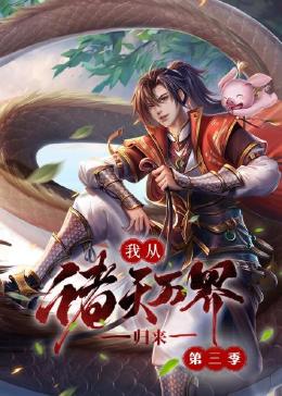 爱情第一课