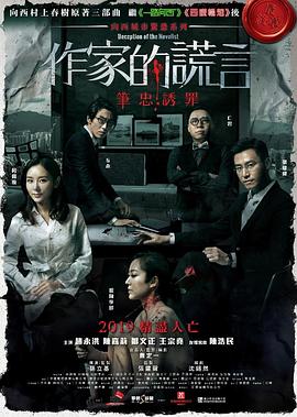 爱情散打
