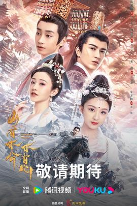 巴黎夜旅人